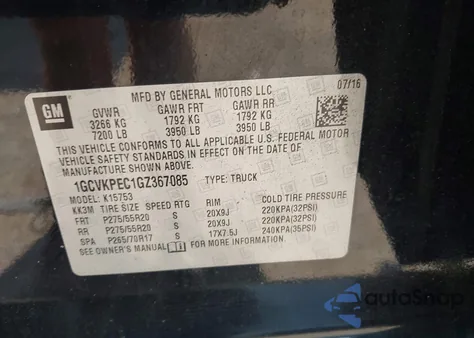 2016 Chevrolet Silverado 1500 Custom из США, поврежденный, VIN 1GCVKPEC1GZ367085